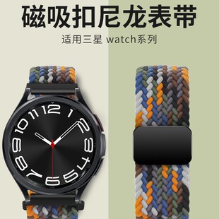 samsung watch6 strap braided samsung watch watch7 strap nylon stretch classic samsung watch