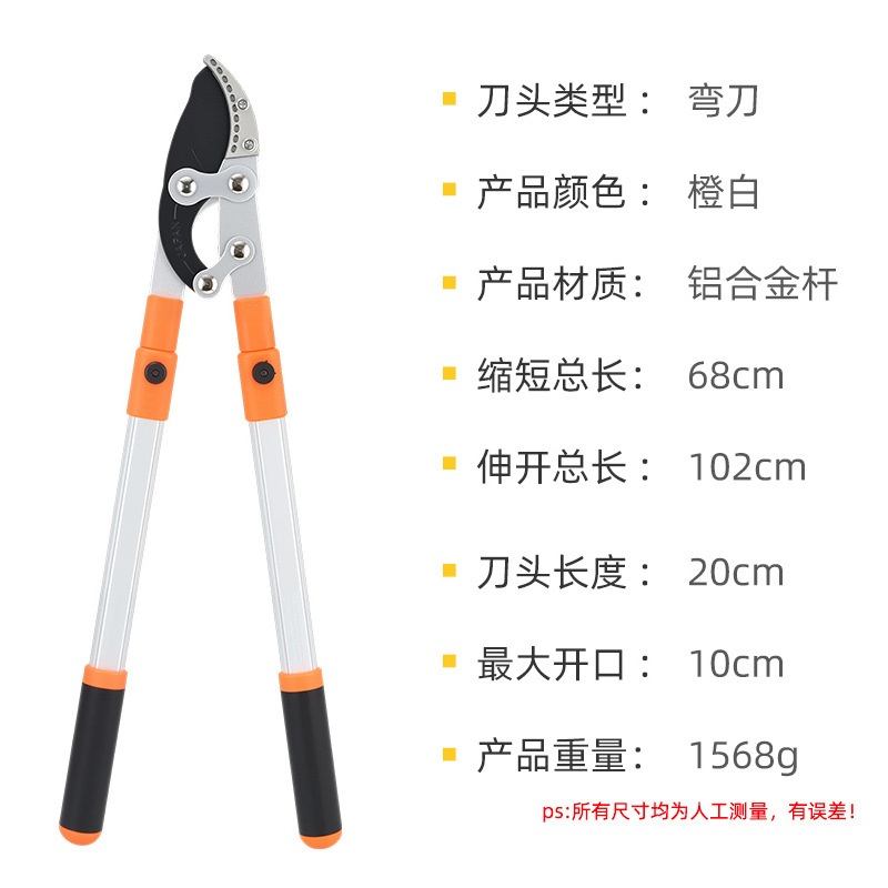 텔레스코픽 시미터 전력 가위(단발 색상은 무작위이며 도매 색상은 사용자 정의 가능)