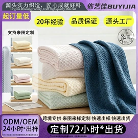 浴巾、沙滩巾;干发巾干发帽;抹布、百洁布