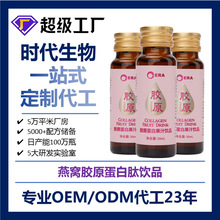 ��C�zԭ�������Ʒ���ӹ� 50ml�zԭ�����ODM�N��