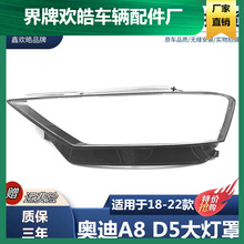 �m���18 19 20 21 22��W��A8/A8L�����S8L(D5)ǰ������֟���