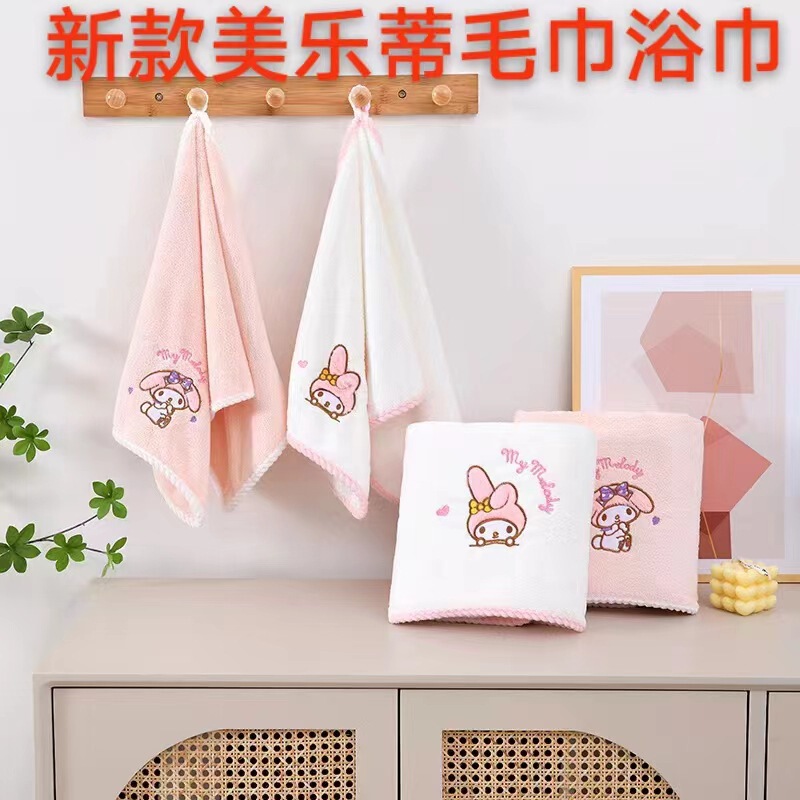 melody towel bath towel suit cartoon kulomi absorbent coral fleece soft factory wholesale children baby bath melody towel bath towel suit cartoon kulomi absorbent coral fleece soft factory wholesale children baby bath