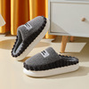 Winter non-slip keep warm slippers platform, 2023 collection, plus size