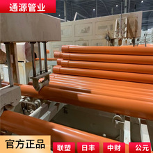 ܵCPVC ߉ͨӍ|opvcŹܬF؛