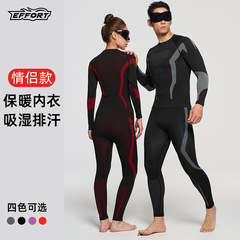 新型スポーツスキー速乾服セットガードル底圧縮服はアウトドア保温下着親子男女に乗ります。
