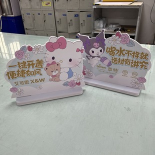 Pvc Chevron Board Uv Printing Billboard Supermarket Promotional Cultural Board Pvc Board Andy Board