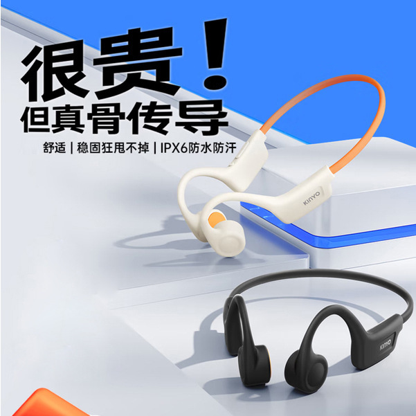 Cross-Border G01 Bone Conduction Bluetooth Earphones, Over-Ear Type, Long Battery Life, Running Sports, Lightweight Wireless Bone Conduction Earphones