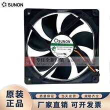 ȫ��ԭװSUNON MFCO251V3-0000-A99 12025 12V 1.68Wɢ�Ⱦ�������