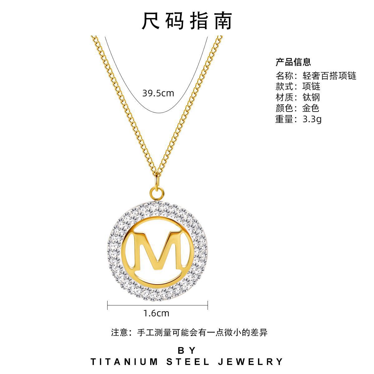 Oferta especial experiencia europea y americana joyería de acero titanio vacío galvanoplastia no decoloración no alérgica joyería pendientes collar fábrica al por mayor