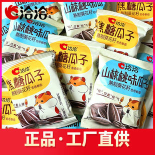 ǢǢ����20g*����С���bǡǡ���Ǻ���ζ���w����������ʳɢ�b���l