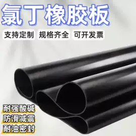 PVC塑料板;耐磨胶板;防滑胶板