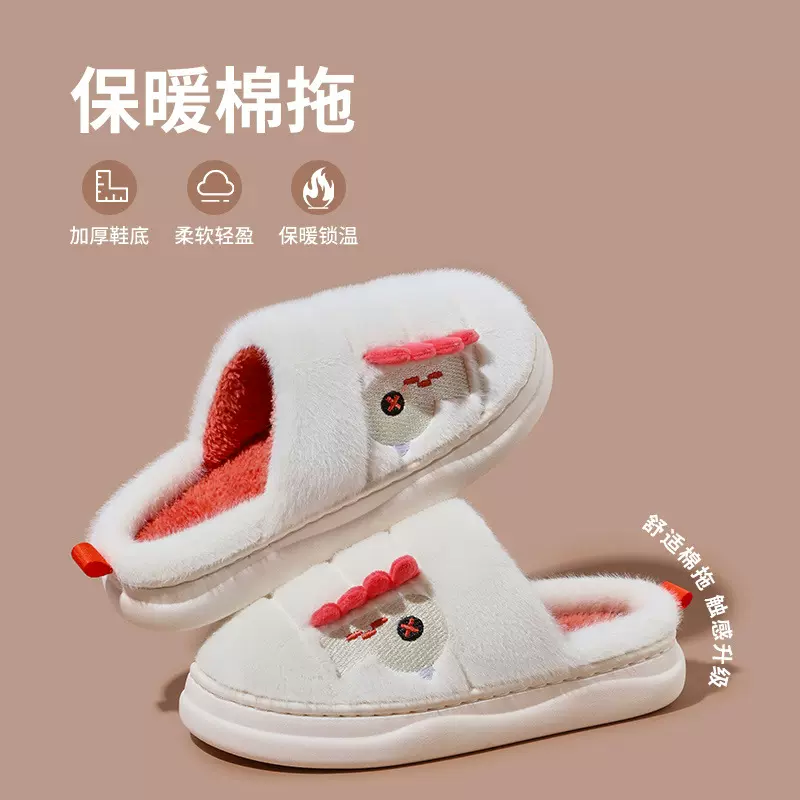 慈溪厂家代发跨境拉链袋情侣棉拖鞋居家厚底防滑拖鞋冬季棉拖鞋