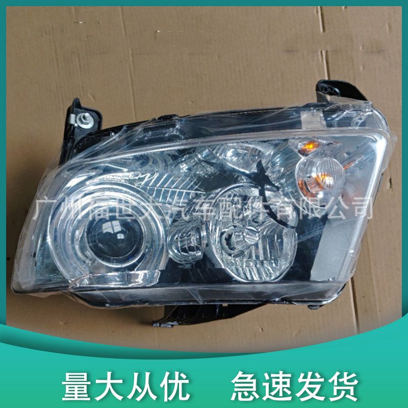 Aplicable 2011-17 Jeep Guide Compass Faros delanteros 68185340AB 68185341AB