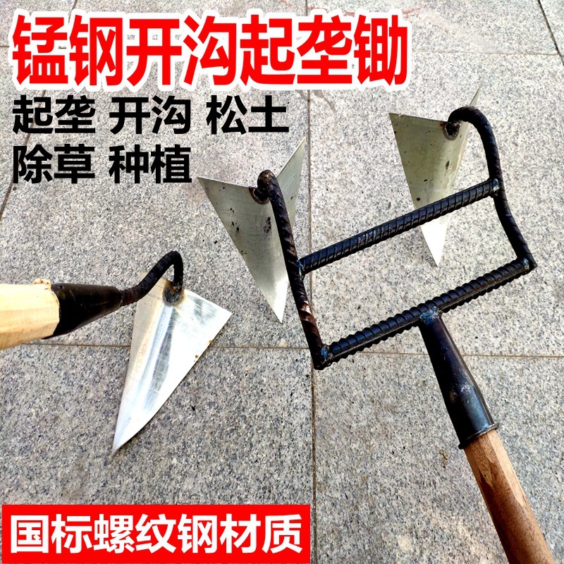 翻地松土神器人工手拉犁农用人工犁地神器单人犁地小型耕地机翻地