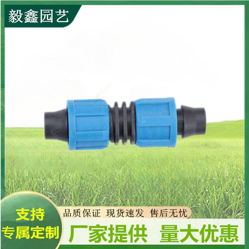 Mayorista de tubería de goteo bloqueo hembra recta codo de tres vías accesorios de tubería PE accesorios de válvula de conmutación de conector de tubería de agua simple