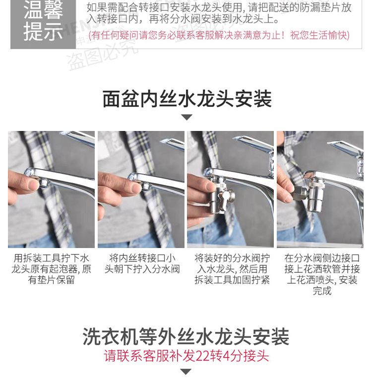 Hair washing wonder: Flower shower faucet, external handheld washbasin, pressurized small nozzle, bathroom extender, shower head undefined