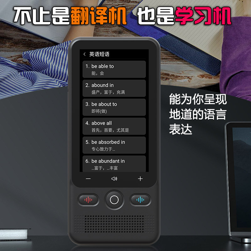 traductor traductor auricular traductor traductor de precisión traductor fuera de línea traductor chatgpt traductor viajes