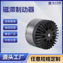 厂家直供优质磁滞制动器 免费样品测试 适用于绕线/纺织/包装机械