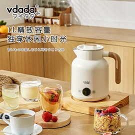 日本vdada1L恒温电热水壶六段控温自动保温提壶记忆一键烧水