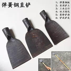 其他农用工具;锄头;铲子
