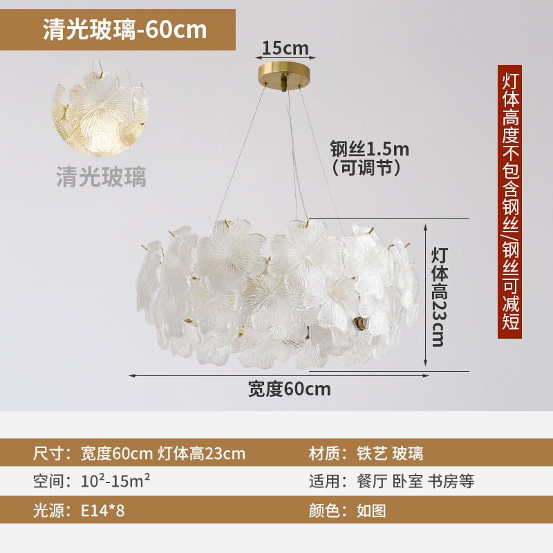 全光谱新款法式客厅吊灯现代花朵北欧餐厅灯奶油风卧室水晶吊灯|undefined