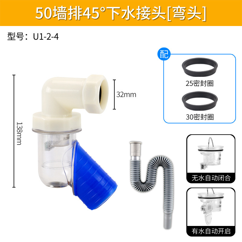 50PVCパイプ壁列45 ° 排水三方キッチンシンク浴室洗面器排水防臭逆流防止ジョイント|undefined