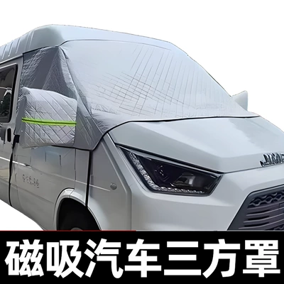 Rv Sunshade Half Cover Car Cover Front Glass Side Heat Insulation Sun Protection Car Cover Car Magnetic Anti-Freeze Snow Cover (Car snow shield) - silver-car-width-is-about-2m-left-and-right-rv-neutral