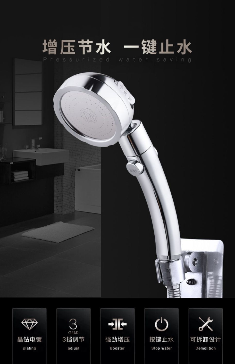 Shower pressurized showerhead, bath magic set, adjustable shower hose, handheld showerhead factory direct sales details Picture