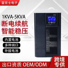 ʽupsgԴ220v110vXCͣ늑UPS늴