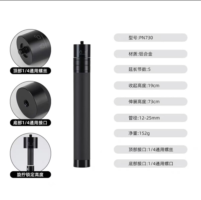 新子弹时间隐形自拍杆影石insta全景运动相机旋转手柄伸缩延长杆|undefined