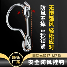 衣钩/挂钩;烧烤架烧烤网;厨房置物架