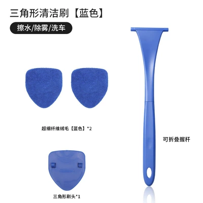 cleaning brush, foldable window: Car cleaning tools - triangular-blue-handle-2-blue-fabric-covers