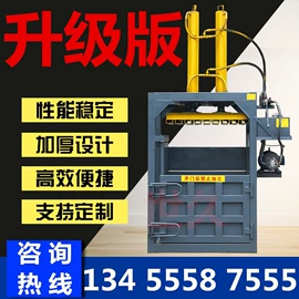 手动打包机;塑料机械;其他粉碎设备