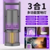 Mosquito repellent for camping, mosquito lamp, purple air fan