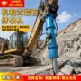隧道施工机载液压劈裂机
