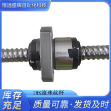 THK���ΝL��z�U DC28 DC32 DC36 DC40 DC45 DC50 DC16 DC18 DC14