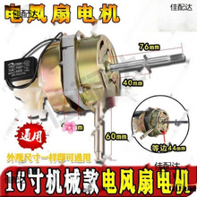 ͨ��220V�L��늙C�R�_16���������L��̨�ȼ��~���C�^늙C�^���