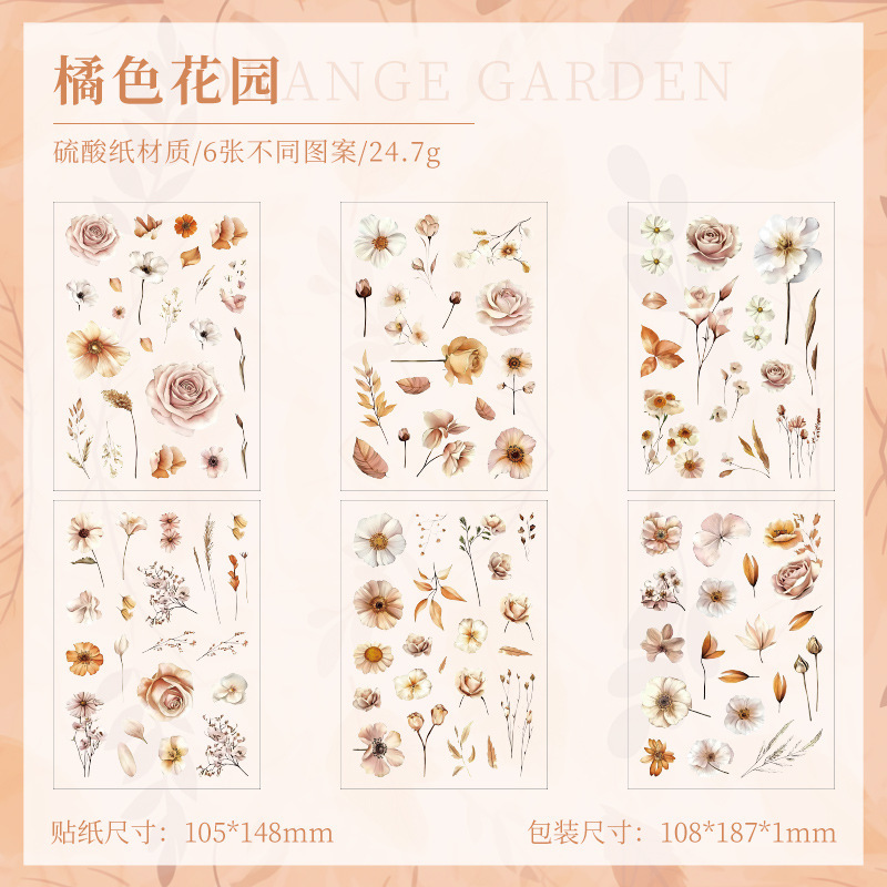 Crassa flor balada papel sulfato impermeable pet pegatinas diy diario pegatinas plantas transfronterizas flores pegatinas hojas