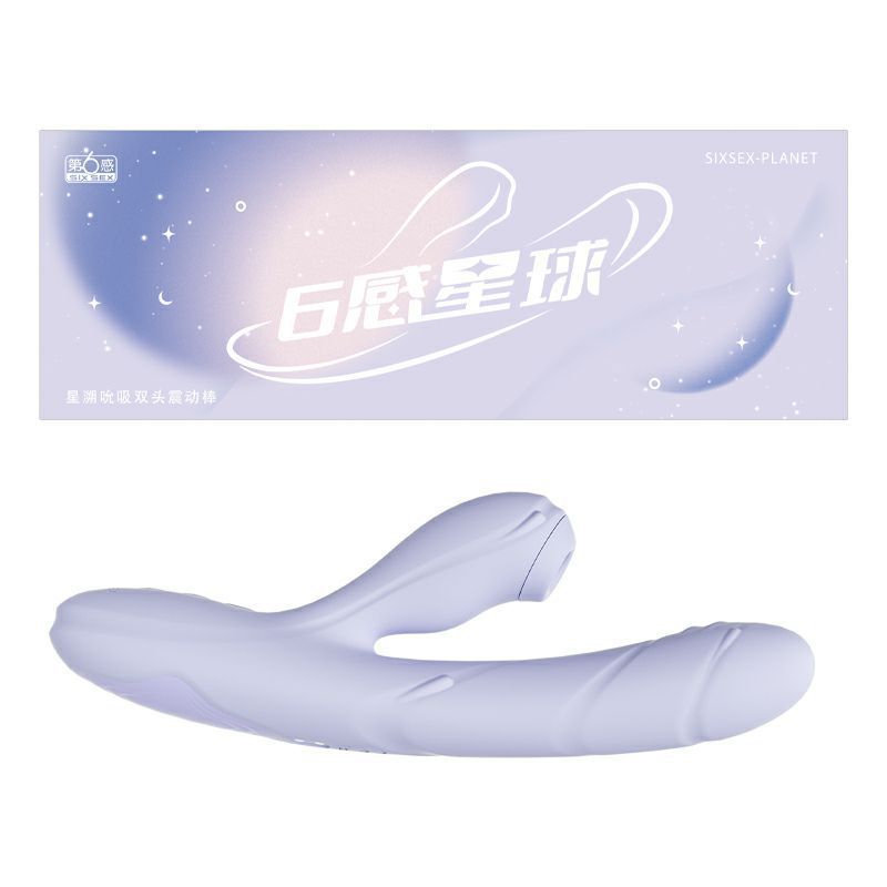 식스 센스 스타 빠는 양두 진동기(XQSTS) 6973974744536