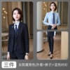 Women's navy blue (jacket + pants) + blue shirt