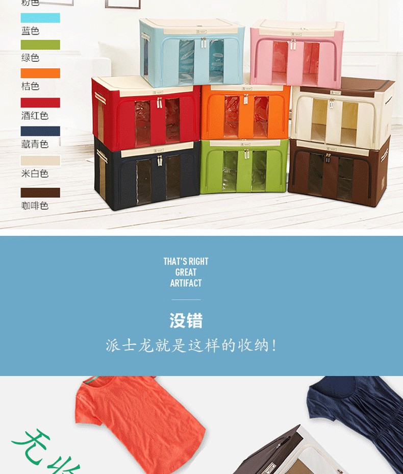 改字体去甲醛款_09