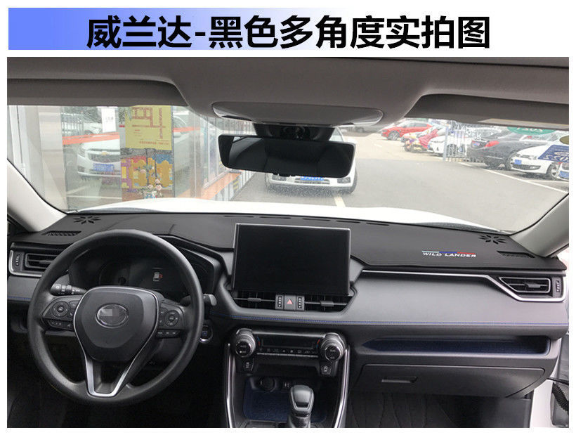 Suitable for Toyota Wilanda Light-Proof Mat Car Central Control Instrument Panel Console Light-Shielding Sunshade Mat Modification Product