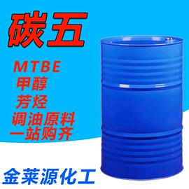 乳化剂;界面剂;洗涤剂