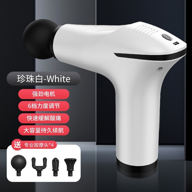 ミニクロスボーダー筋膜ガン家庭用ポータブルプロフェッショナルフィットネス筋肉リラクサー充電式小型マッサージ筋膜ガン|undefined