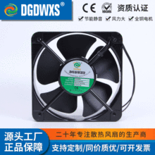 DGDWXS 20060BL �S��ɢ���L�C�C�䙙�����  �~��늙C ��һ���F�W