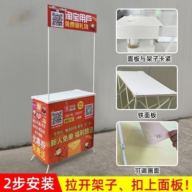 Mesa promocional de malla de hierro fabricada en fábrica, mesa plegable portátil con capacidad de carga, cabina de fotos, mesa de degustación, esencial para exposiciones.