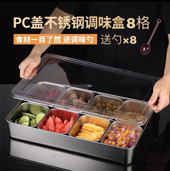Seasoning box commercial multi-style seasoning tank 304 stainless…
