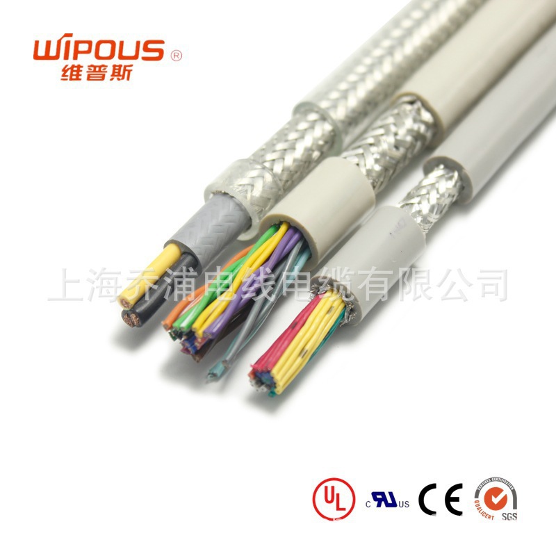 G-HRKMCS 2C 14AWG 1.5mm2 高柔性屏蔽控制拖链电缆