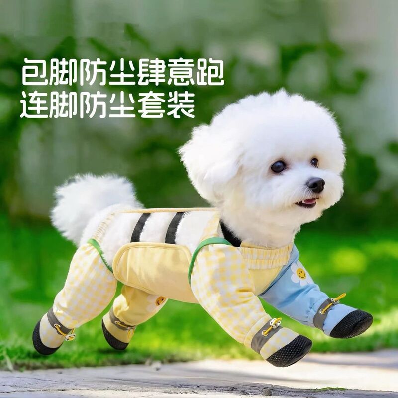Four-legged dustproof pants for dogs, pet anti-dirt leg covers, waterproof and urine-proof, for Bichon, Teddy, and small dogs, a great tool for walking dogs outdoors