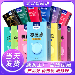 Miele Ultra-Thin Hyaluronic Acid 3 Pieces 10 Pieces Set 001 Condom Safety Condom Adult Couple Family Planning Supplies Tt